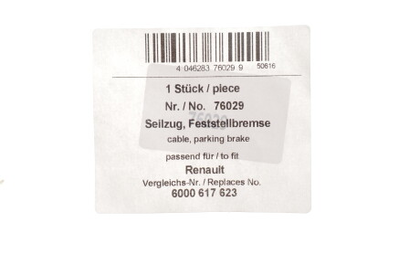 Фото 2 - Трос ручного тормоза AIC 76029