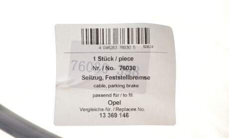 Фото 2 - Трос ручного тормоза AIC 76030