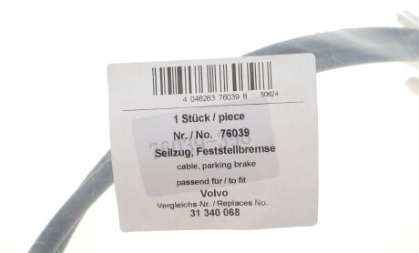 Фото 2 - Трос ручного тормоза AIC 76039