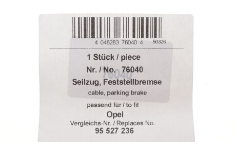 Фото 2 - Трос ручного гальма AIC 76040