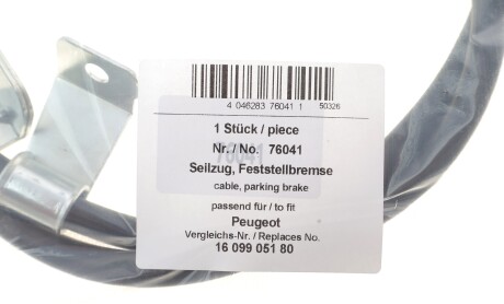 Фото 2 - Трос ручного тормоза AIC 76041