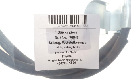 Фото 2 - Трос ручного гальма AIC 76043