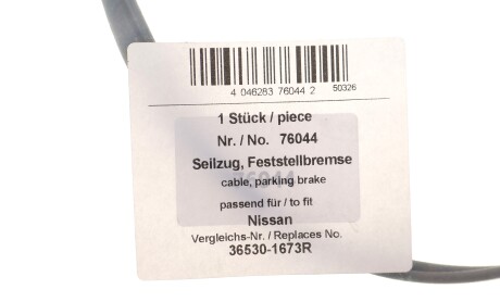 Фото 2 - Трос ручного тормоза AIC 76044