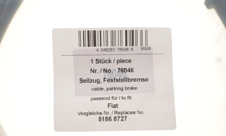 Фото 2 - Автозапчасть AIC 76046