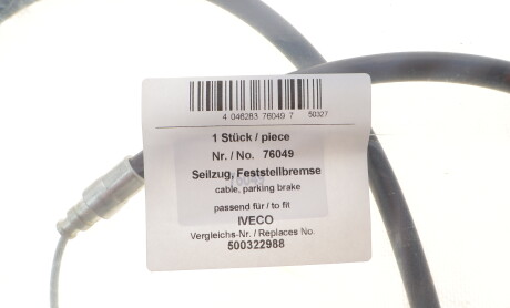 Фото 2 - Автозапчасть AIC 76049