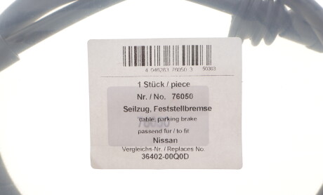 Фото 2 - Трос ручного тормоза AIC 76050