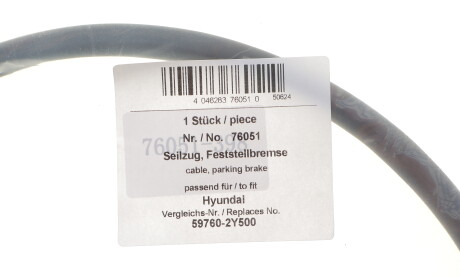 Фото 2 - Трос ручного тормоза AIC 76051