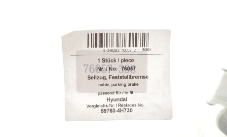 Фото 2 - Трос ручного тормоза AIC 76057