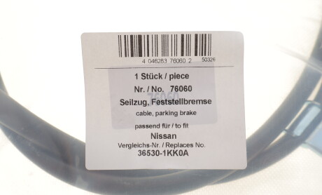 Фото 2 - Трос ручного гальма AIC 76060