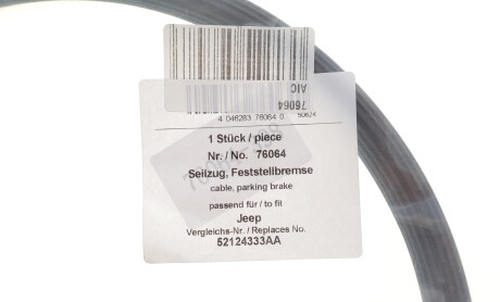 Фото 2 - Трос ручного тормоза AIC 76064