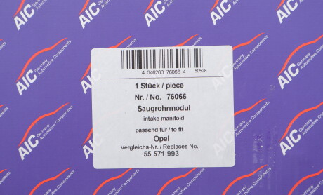 Фото 2 - Система впуску AIC 76066