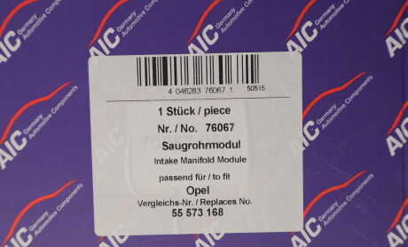 Фото 2 - Система впуску AIC 76067