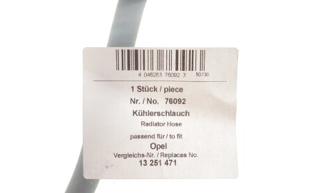 Фото 2 - Автозапчастина AIC 76092