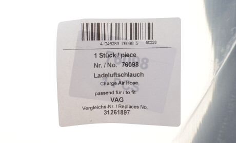 Фото 2 - Патрубок турбіни AIC 76098