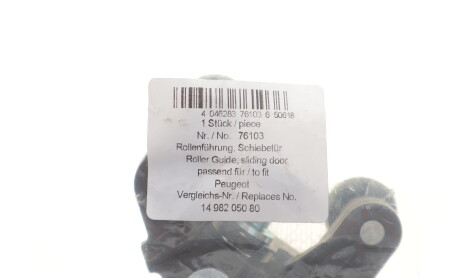 Фото 2 - Дверь AIC 76103