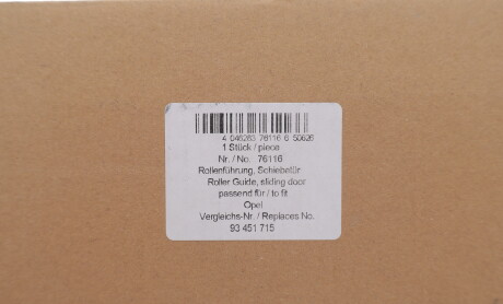 Фото 2 - Дверь AIC 76116