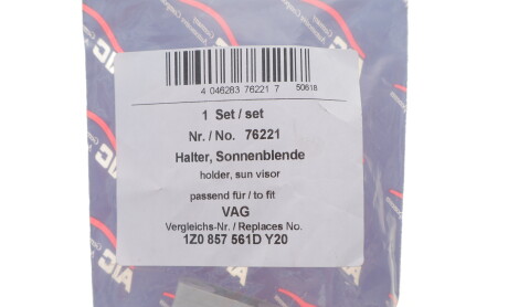 Фото 2 - Автозапчастина AIC 76221