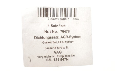 Фото 2 - Автозапчасть AIC 76478