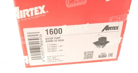 Фото 8 - Водяний насос AIRTEX 1600