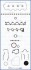 Комплект прокладок двигателя Hyundai Elantra III, Santa Fe I 2.0d Aju - AJUSA 51025700 (фото 1)