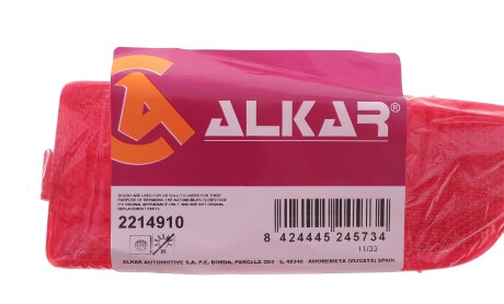 Фото 2 - Автозапчастина ALKAR 2214910