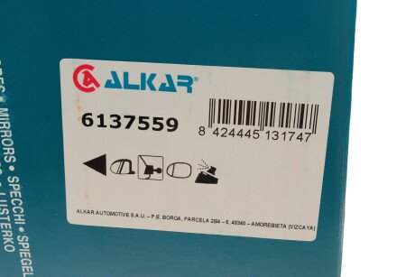 Фото 22 - Дзеркало зовнішнє ALKAR 6137559