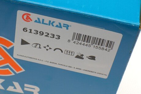 Фото 13 - Зеркало наружное ALKAR 6139233