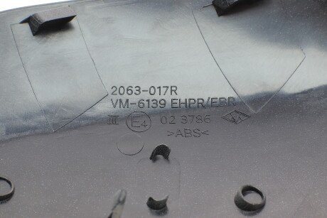 Фото 7 - Зеркало наружное ALKAR 6139233