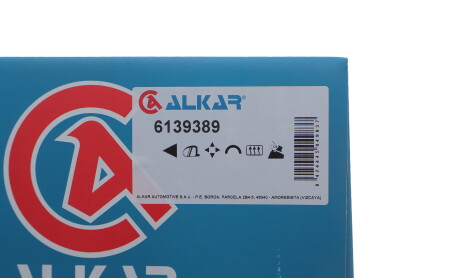 Фото 2 - Дзеркало зовнішнє ALKAR 6139389