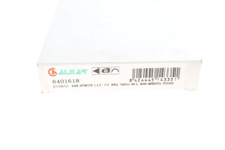 Фото 6 - Дзеркало зовнішнє ALKAR 6401618