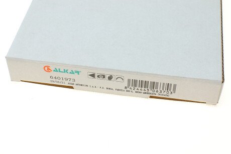 Фото 5 - Дзеркало зовнішнє ALKAR 6401973