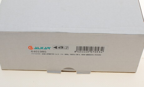 Фото 4 - Дзеркало зовнішнє ALKAR 6401985