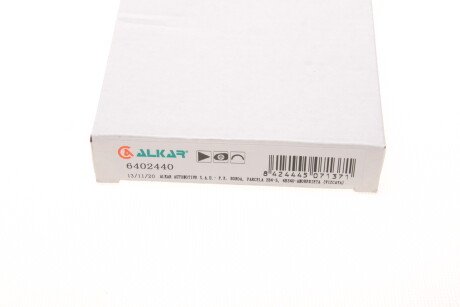 Фото 4 - Дзеркало зовнішнє ALKAR 6402440