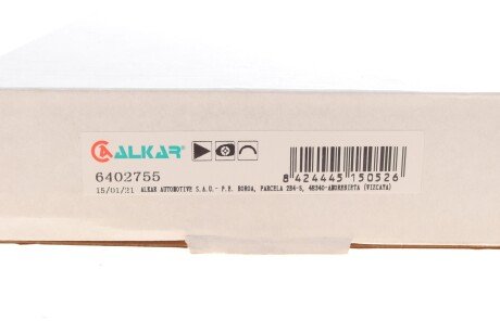 Фото 4 - Зеркало наружное ALKAR 6402755