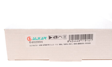 Фото 2 - Зеркало наружное ALKAR 6402994