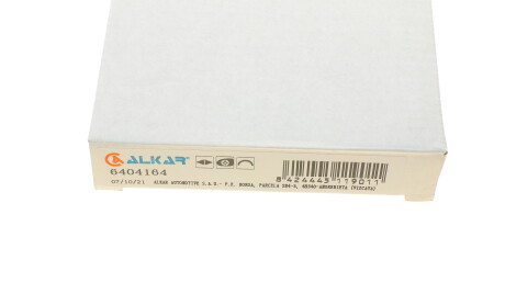 Фото 5 - Дзеркало зовнішнє ALKAR 6404164