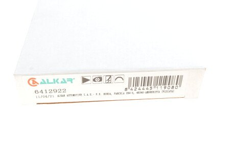 Фото 6 - Дзеркало зовнішнє ALKAR 6412922