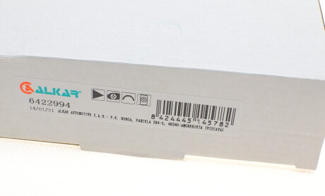 Фото 4 - Зеркало наружное ALKAR 6422994