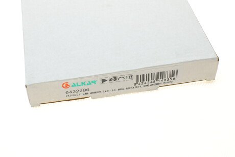 Фото 5 - Зеркало наружное ALKAR 6432296