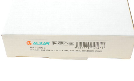 Фото 4 - Дзеркало зовнішнє ALKAR 6432595