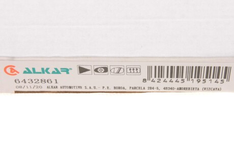 Фото 4 - Дзеркало зовнішнє ALKAR 6432861