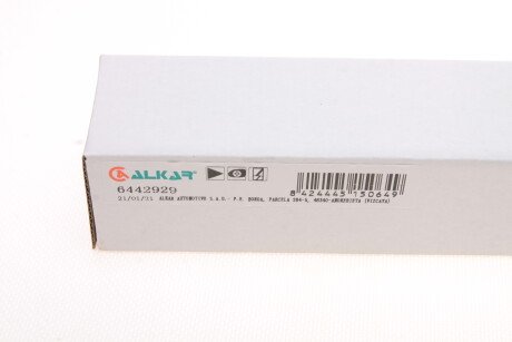 Фото 5 - Зеркало наружное ALKAR 6442929