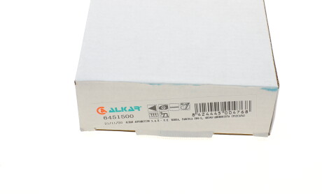 Фото 4 - Зеркало наружное ALKAR 6451500