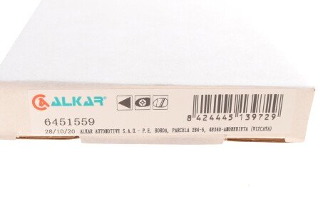 Фото 4 - Дзеркало зовнішнє ALKAR 6451559