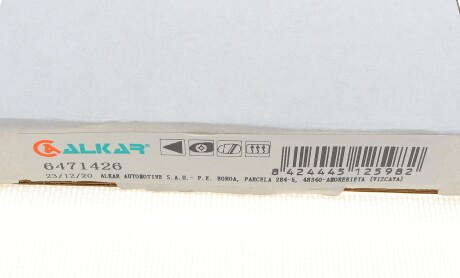 Фото 4 - Дзеркало зовнішнє ALKAR 6471426