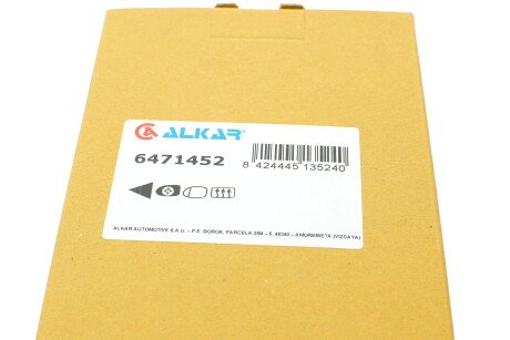 Фото 4 - Дзеркало зовнішнє ALKAR 6471452