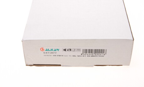 Фото 4 - Дзеркало зовнішнє ALKAR 6471877