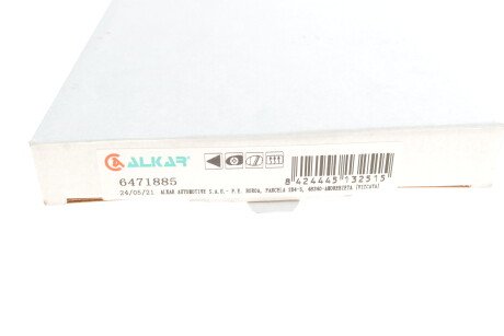 Фото 6 - Дзеркало зовнішнє ALKAR 6471885