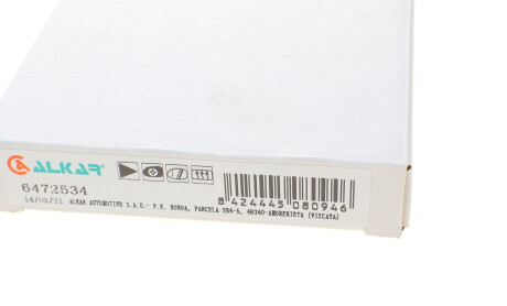 Фото 4 - Дзеркало зовнішнє ALKAR 6472534