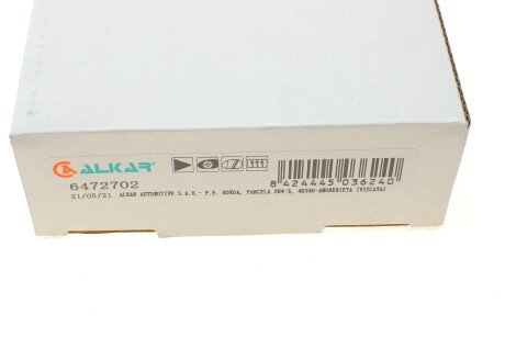 Фото 5 - Дзеркало зовнішнє ALKAR 6472702